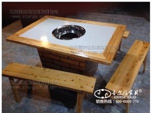火鍋桌5012